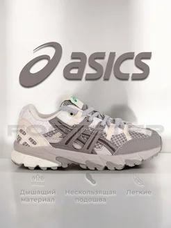 Кроссовки спортивные GEL-SONOMA 15-50 asics 258990925 купить за 3 365 ₽ в интернет-магазине Wildberries