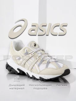 Кроссовки Gel Sonoma 15-50 White Smoke Grey Sportstyle asics 258990926 купить за 3 167 ₽ в интернет-магазине Wildberries