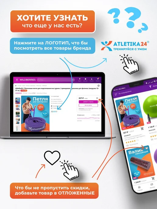 Atletika24 Утяжелители для ног набор из 2 штук по 1 кг, 1 кг, фото 8