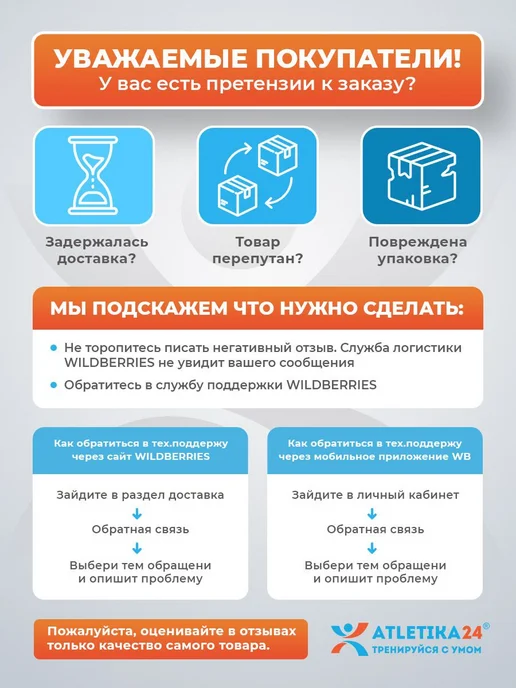 Atletika24 Утяжелители для ног набор из 2 штук по 1 кг, 1,5 кг, фото 7