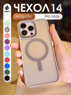 Чехол MagSafe для iPhone 14 Pro Max