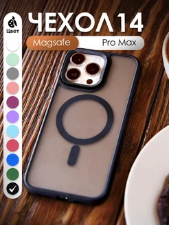 Чехол MagSafe для iPhone 14 Pro Max