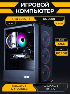 Игровой компьютер AMD Ryzen 5 5600 GeForce RTX 3060 Ti 259011491 купить за 70 645 ₽ в интернет-магазине Wildberries