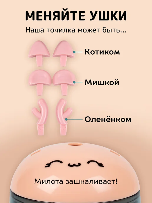 LOREX KIDS Точилка для карандашей электрическая автоматическая кошечка, розовый, фото 3