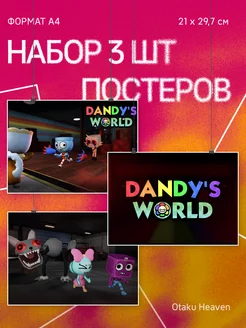 Постеры А4 на стену интерьерные Roblox Dandy's World