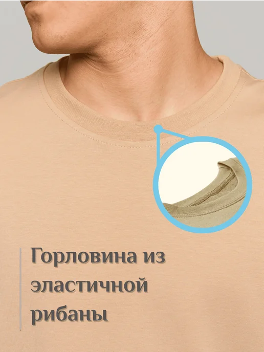 Velisso Футболка широкая оверсайз бежевая плотная хлопок с лайкрой, бежевый, фото 4