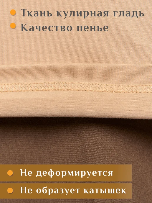 Velisso Футболка широкая оверсайз бежевая плотная хлопок с лайкрой, бежевый, фото 7