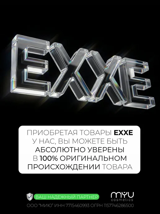 EXXE Дезодорант мужской антиперспирант, набор 4 шт, 4 шт, фото 8