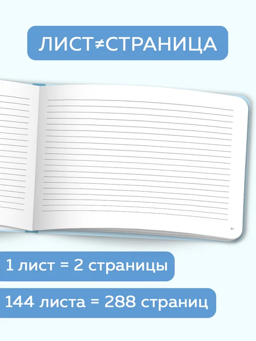 Проф-Пресс Медицинская карта ребёнка Лупа, синий, фото 7