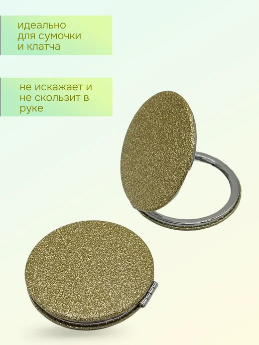 LattiKa Зеркальце карманное круглое, желтый, фото 3