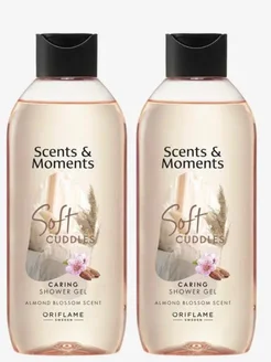 Гель для душа с миндальным цветом Scents & Moments Oriflame 259020595 купить за 533 ₽ в интернет-магазине Wildberries