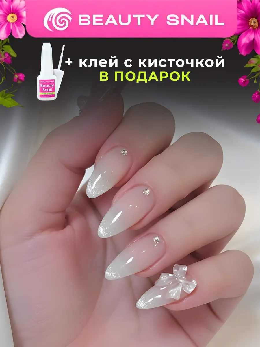 Длинные накладные ногти с клеем и дизайном кошачий глаз