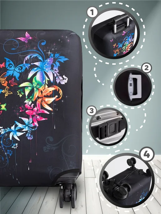 УЛИЦА комфорт Чехол на чемодан L, вариант, фото 2