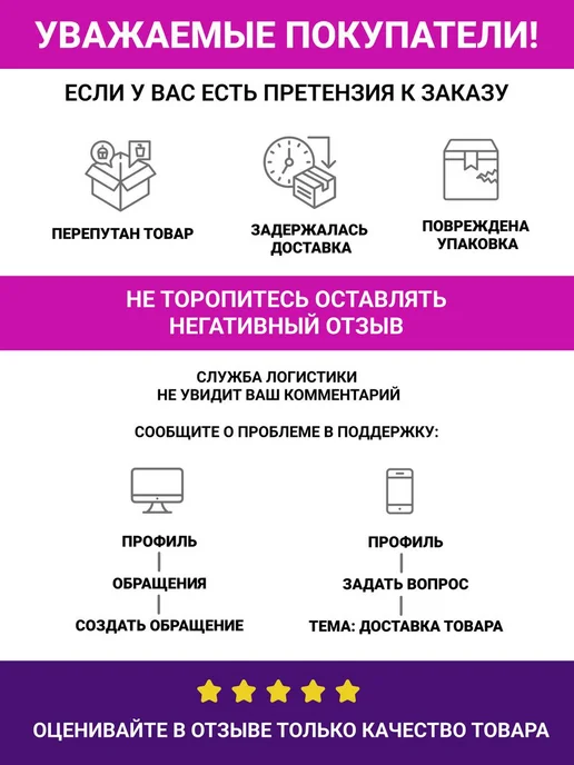 УЛИЦА комфорт Чехол на чемодан L, вариант, фото 7