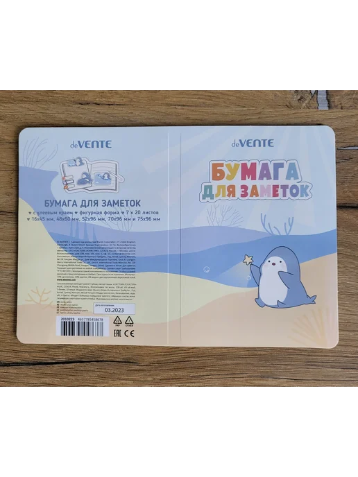 Милая канцелярия Бумага для заметок, голубой, фото 2