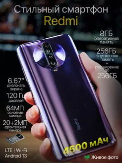 POCO X2 Redmi K30 128 ГБ синий Newaza 259034745 купить за 11 876 ₽ в интернет-магазине Wildberries