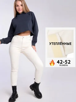 Джинсы скинни утепленные высокая посадка зауженные UP Style 259035176 купить за 3 410 ₽ в интернет-магазине Wildberries