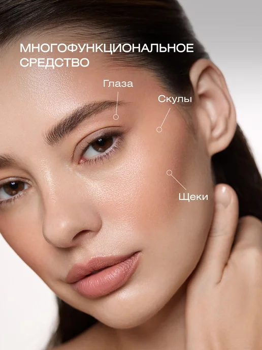 GLOW ME Кремовые румяна в цвете TERRACOTTA, коричневый, фото 2