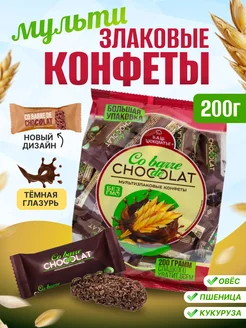 Мультизлаковые конфеты с темной глазурью 200 г Co barre DE CHOCOLAT 259036469 купить за 153 ₽ в интернет-магазине Wildberries