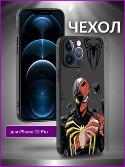 Чехол на Apple iPhone 12 Pro с принтом силиконовый Стильный принт 259038319 купить за 262 ₽ в интернет-магазине Wildberries