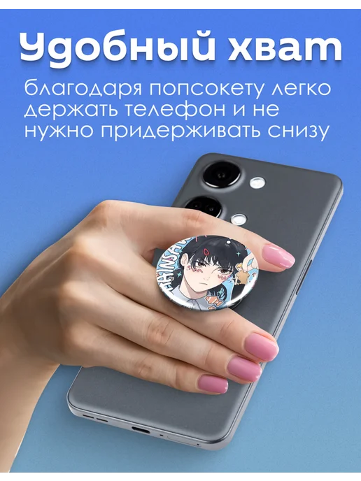 AniKoya Попсокет Человек-бензопила держатель для телефона, вариант, фото 3
