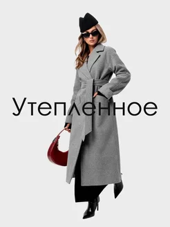 Пальто женское утепленное LovelyBrand 259044792 купить за 9 090 ₽ в интернет-магазине Wildberries