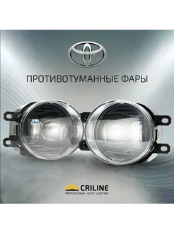 Светодиодные ПТФ фары Toyota Ultimate Tandem Series SE Criline 259044908 купить за 3 811 ₽ в интернет-магазине Wildberries