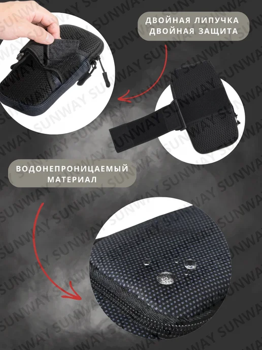 SunWay спорт Чехол для телефоне на руку, синий, фото 3