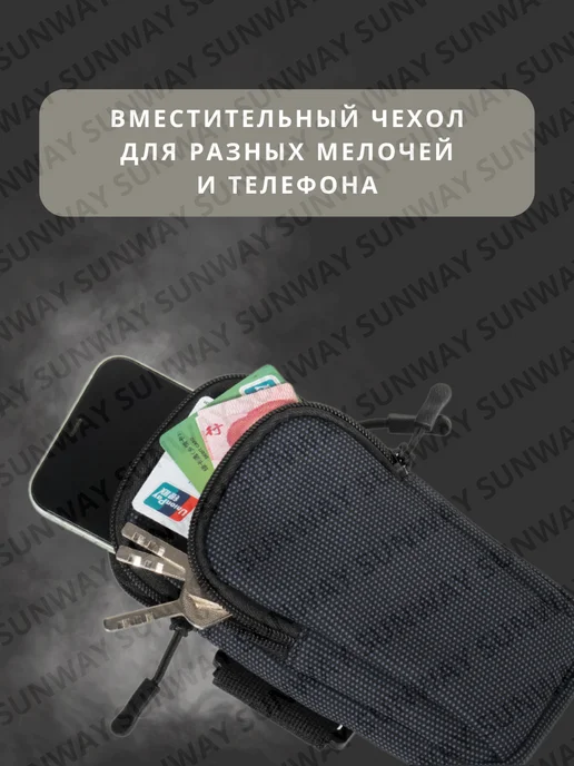 SunWay спорт Чехол для телефоне на руку, синий, фото 5