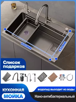 Кухонная мойка 60x45 см из нержавеющей стали серый