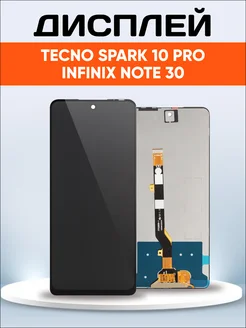 Дисплей для NOTE 30 4G, Tecno Spark 10 Pro