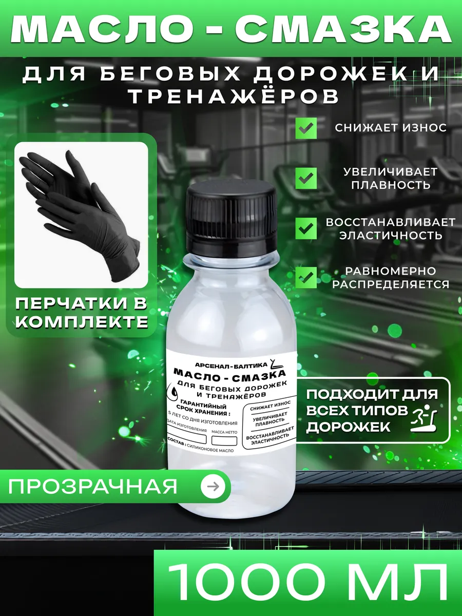 Смазка силиконовая для...