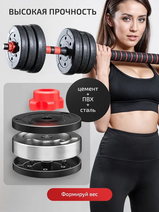 Motiways Гантели разборные 40 кг с грифом для штанги, 40 кг, фото 3