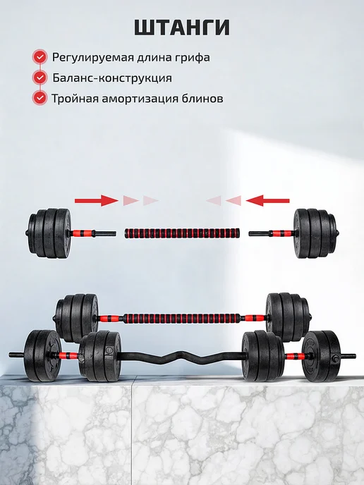 Motiways Гантели разборные 40 кг с грифом для штанги, 40 кг, фото 6
