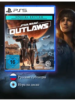 Star Wars Outlaws Special Edition [PS5, русские субтитры]