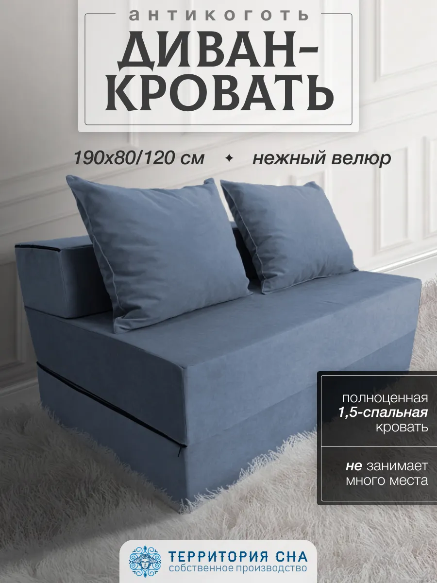 Бескаркасный...