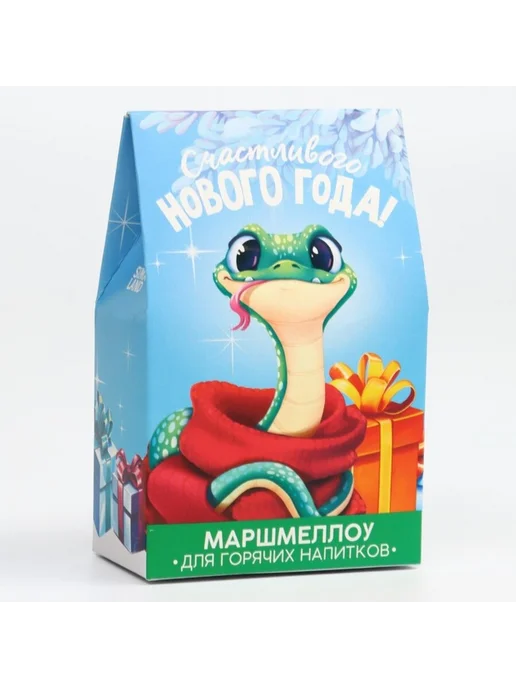 Год змеи 2025 Маршмеллоу для горячих напитков со вкусом пломбира, 2 шт, 2 шт, фото 2