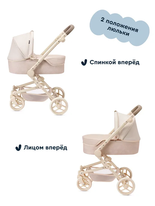 Junion Коляска для кукол Lalibon трансформер 2 в 1, лавандовый, бежевый, фото 8