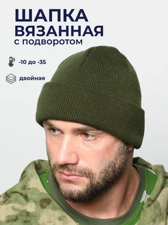 Шапка зимняя вязаная Prohunter54 259073161 купить за 641 ₽ в интернет-магазине Wildberries