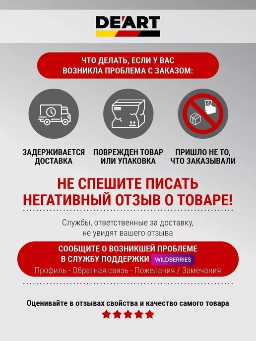 De’art Лак акриловый для мебели и дерева полуматовый без запаха, белый, фото 4