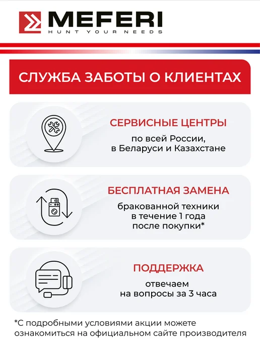 Meferi Вытяжка кухонная SMARTBOX52IX POWER на 52 см встраиваемая, серый, фото 2