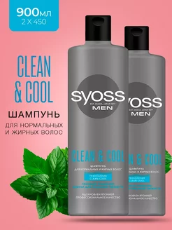 Шампунь MEN Clean&Cool 450 мл 2 шт