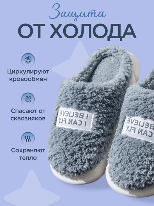 Mr. & Mrs. Tapkin Тапочки домашние мягкие, голубой, фото 4