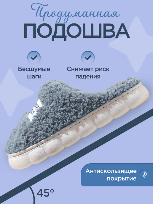 Mr. & Mrs. Tapkin Тапочки домашние мягкие, голубой, фото 5