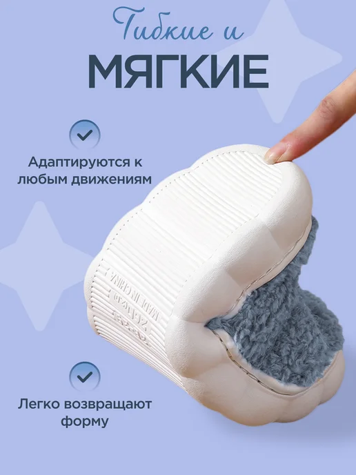 Mr. & Mrs. Tapkin Тапочки домашние мягкие, голубой, фото 6