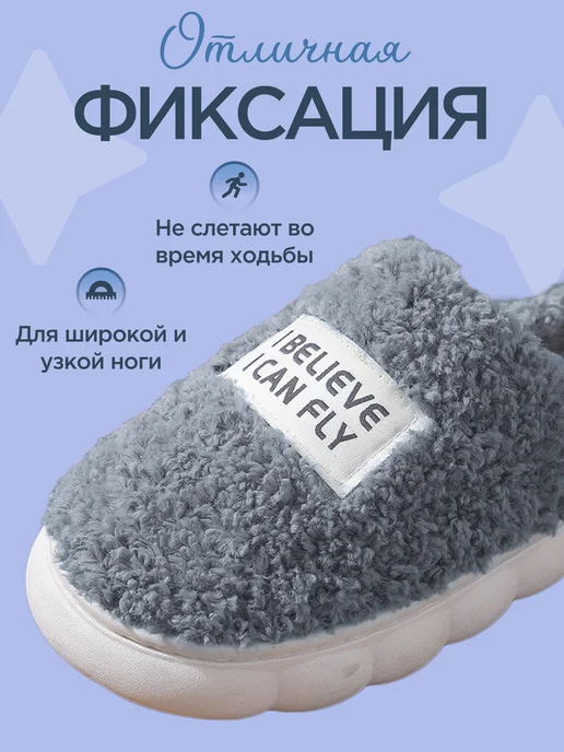 Mr. & Mrs. Tapkin Тапочки домашние мягкие, голубой, фото 7