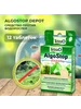 AlgoStop Depot средство против водорослей TETRA 259091915 купить за 678 ₽ в интернет‑магазине Wildberries
