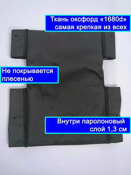 Нет бренда Спинка 46см для инвалидной коляски Армед H35 40, черный, фото 2