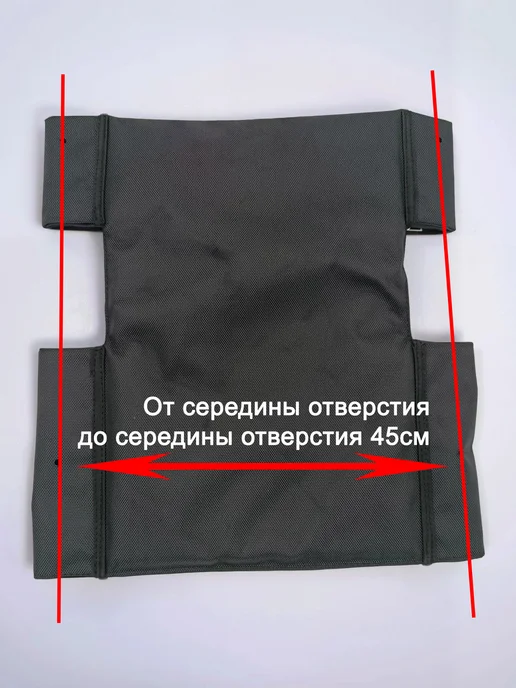 Нет бренда Спинка 46см для инвалидной коляски Армед H35 40, черный, фото 3