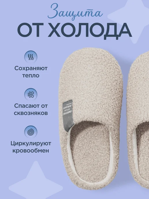 Mr. & Mrs. Tapkin Тапочки домашние мягкие, белый, фото 4